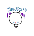 白いの(色々)（個別スタンプ：7）