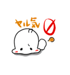 白いの(色々)（個別スタンプ：10）