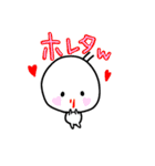 白いの(色々)（個別スタンプ：11）