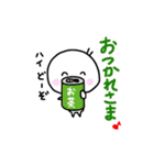 白いの(色々)（個別スタンプ：16）
