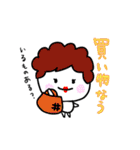 白いの(色々)（個別スタンプ：17）