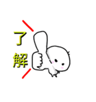 白いの(色々)（個別スタンプ：18）