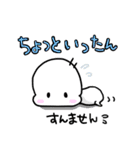 白いの(色々)（個別スタンプ：26）