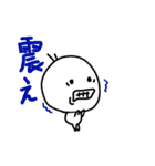 白いの(色々)（個別スタンプ：34）