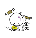白いの(色々)（個別スタンプ：36）