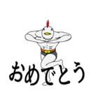 ブロイラーマスク（個別スタンプ：7）