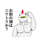 ブロイラーマスク（個別スタンプ：18）