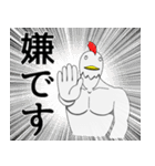 ブロイラーマスク（個別スタンプ：20）