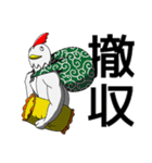 ブロイラーマスク（個別スタンプ：23）