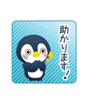 どうぶつで敬語・ゆるい敬語（個別スタンプ：5）