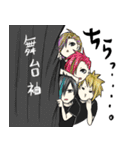バンギャと麺と時々ウサギ（個別スタンプ：12）