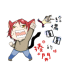 Neko and friends（個別スタンプ：2）