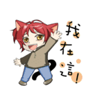 Neko and friends（個別スタンプ：4）