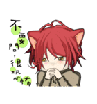 Neko and friends（個別スタンプ：5）