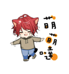 Neko and friends（個別スタンプ：6）