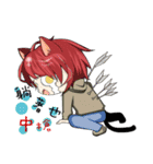 Neko and friends（個別スタンプ：7）