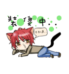 Neko and friends（個別スタンプ：9）