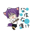 Neko and friends（個別スタンプ：29）