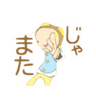 タンバ隣人（個別スタンプ：17）