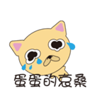 happy minidog（個別スタンプ：10）