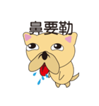 happy minidog（個別スタンプ：28）