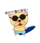 happy minidog（個別スタンプ：38）