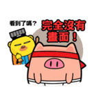 Pp Bear and Pants Pig 5（個別スタンプ：33）