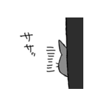 ジト目なネコ（個別スタンプ：11）