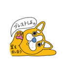 意識高い犬であそぼ！（個別スタンプ：25）