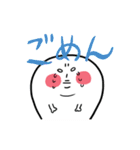 ムチ山さん（個別スタンプ：2）