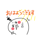 ムチ山さん（個別スタンプ：3）