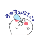 ムチ山さん（個別スタンプ：4）