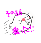 ムチ山さん（個別スタンプ：9）