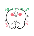 ムチ山さん（個別スタンプ：10）