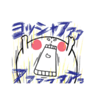 ムチ山さん（個別スタンプ：16）