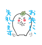 ムチ山さん（個別スタンプ：23）