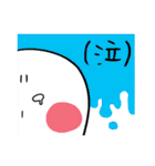 ムチ山さん（個別スタンプ：26）