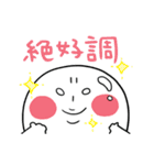 ムチ山さん（個別スタンプ：27）