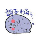 ムチ山さん（個別スタンプ：28）