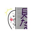 ムチ山さん（個別スタンプ：33）