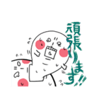 ムチ山さん（個別スタンプ：34）