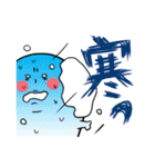 ムチ山さん（個別スタンプ：40）