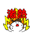スロ太の日常（個別スタンプ：1）