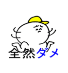スロ太の日常（個別スタンプ：4）