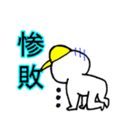 スロ太の日常（個別スタンプ：6）