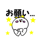 スロ太の日常（個別スタンプ：8）