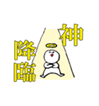 スロ太の日常（個別スタンプ：9）