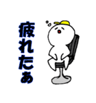 スロ太の日常（個別スタンプ：20）