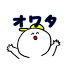 スロ太の日常（個別スタンプ：21）