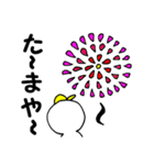 スロ太の日常（個別スタンプ：22）
